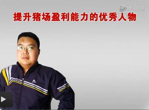 李騰簡介